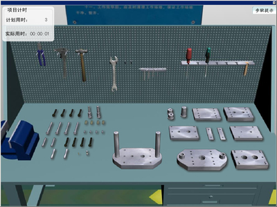 模具加工仿真实训软件