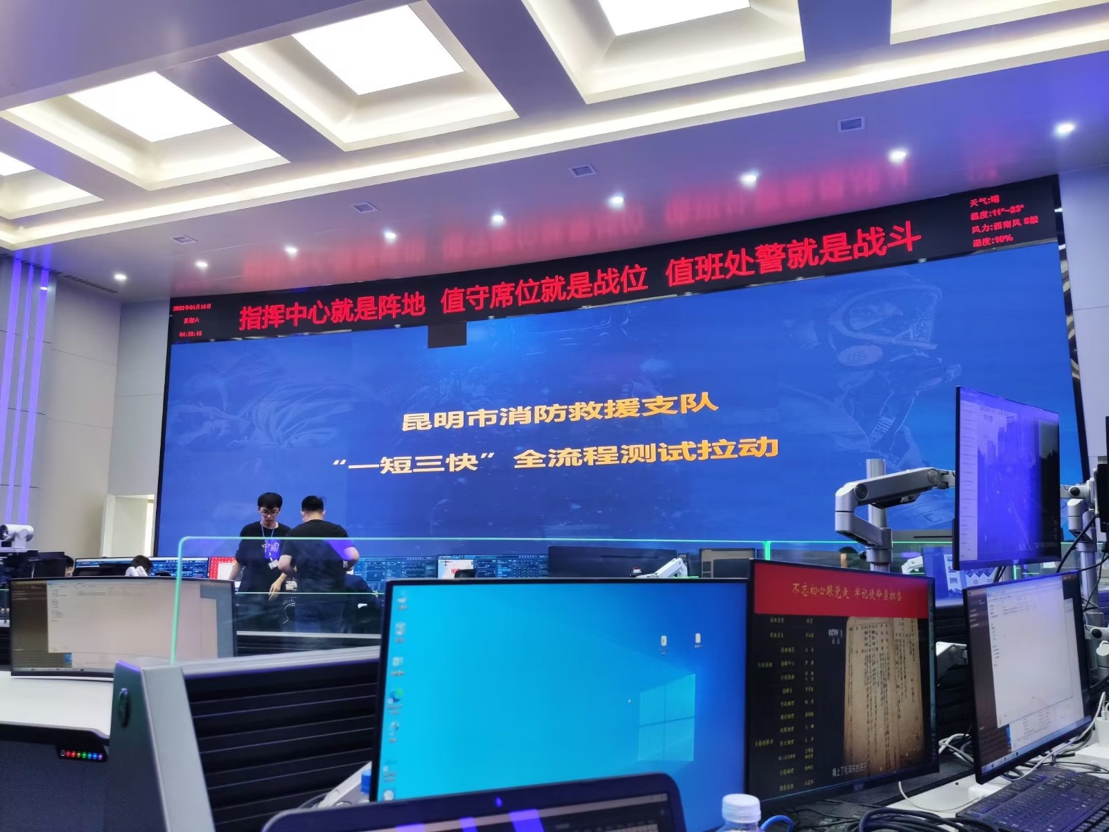 恒峰g22会议扩声系统工程产品应用于昆明消防指挥中心