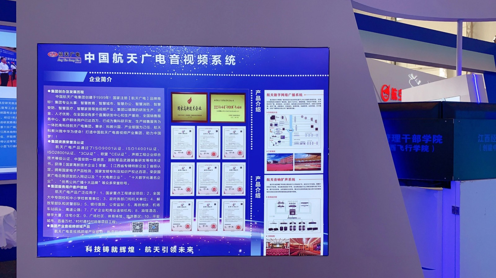 恒峰g22·(中国游)最新官方网站